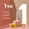 华为智选 usmile智能软毛声波电动牙刷 情侣礼物 亮白能量1号刷 P1 Pro 月牙白