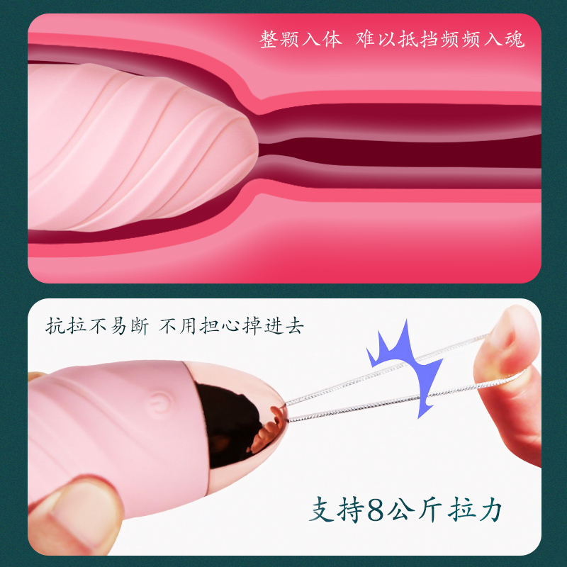 跳蛋女用品无线远程强震成人入体跳弹自慰器性用具玩具自情趣慰棒高清大图
