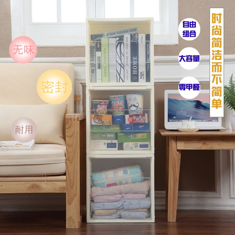 简易塑料书柜 自由组装前开式收纳箱 书本玩具收纳柜 桌面储物柜收纳柜 三维工匠高清大图