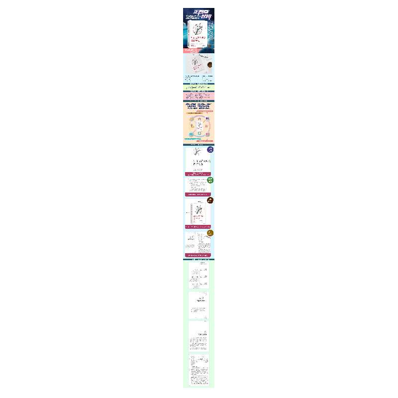 正版新书]别在吃苦的年龄选择安逸吴伟9787209121712高清大图