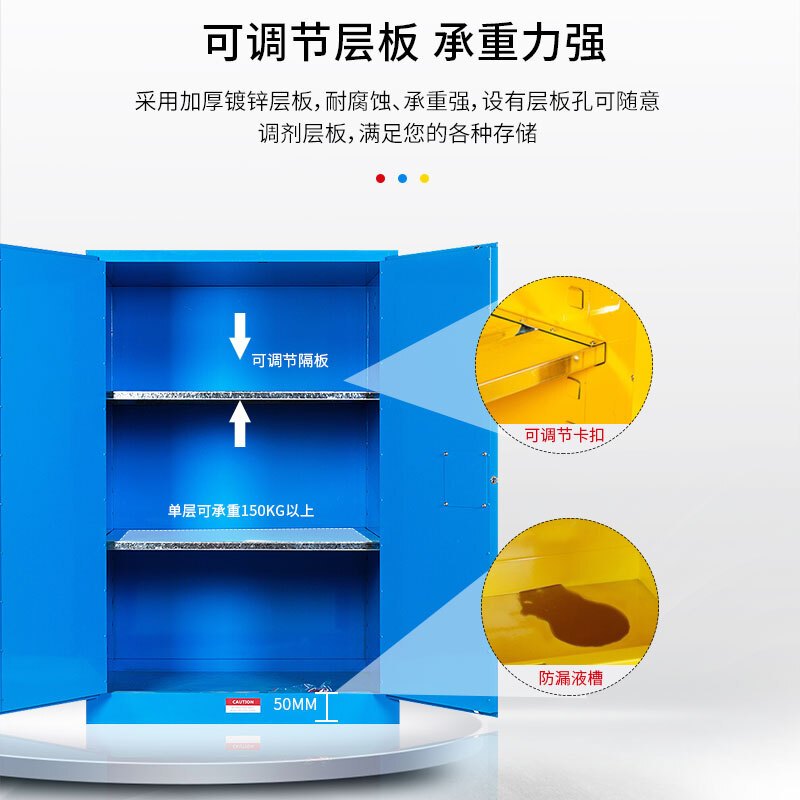 【一鹏】防爆柜蓝色工业防火柜防爆箱化学品实验柜危险品易燃液体储存柜