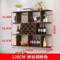 实木红酒架壁挂酒格水曲柳欧式创意悬挂洋酒杯架餐厅酒柜熙和家具_220_891 峡谷胡桃120*23*103送酒架2个