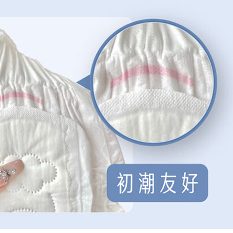 她研社(Herlab )春日小懒裤日用安心裤M-L码1条+替换芯4片裤型卫生巾高清大图