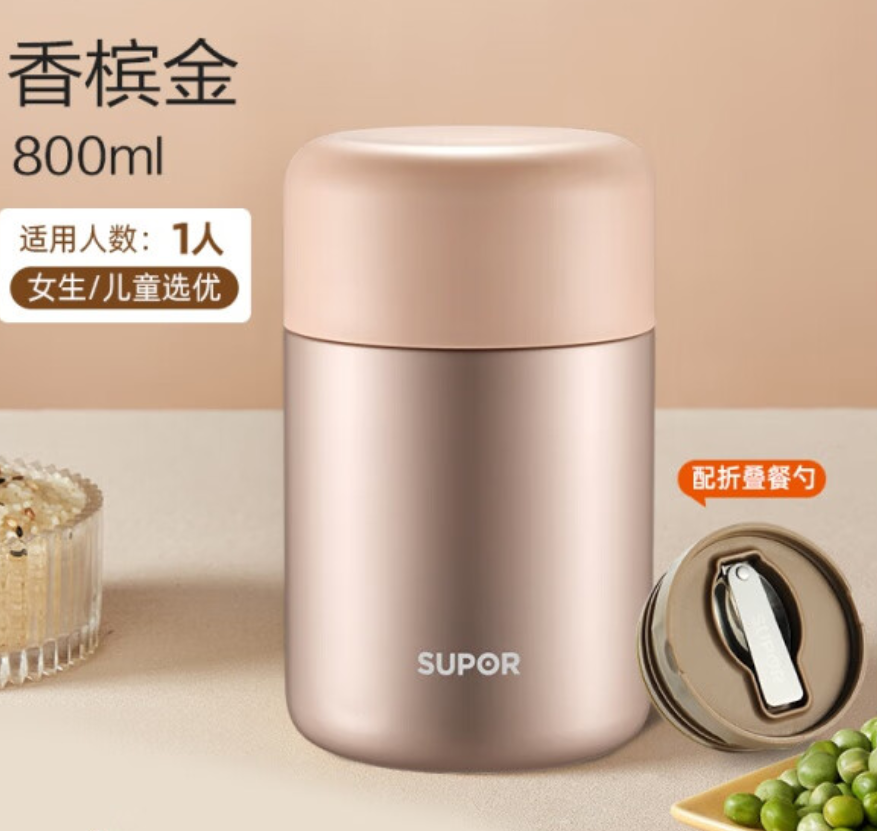 苏泊尔(SUPOR)焖烧杯KC80EP10 保温焖烧杯便携煮粥神器