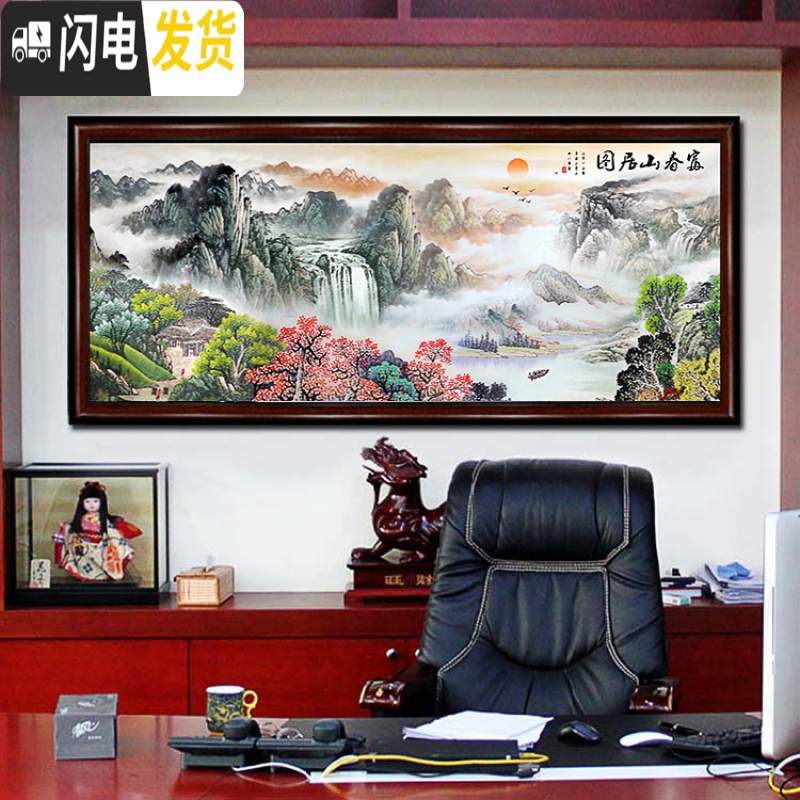 三维工匠5d钻石画富春山居图十字绣满钻新款风景古典名画大幅客厅简约现代 [满钻]魔方钻150*60厘米9534高清大图