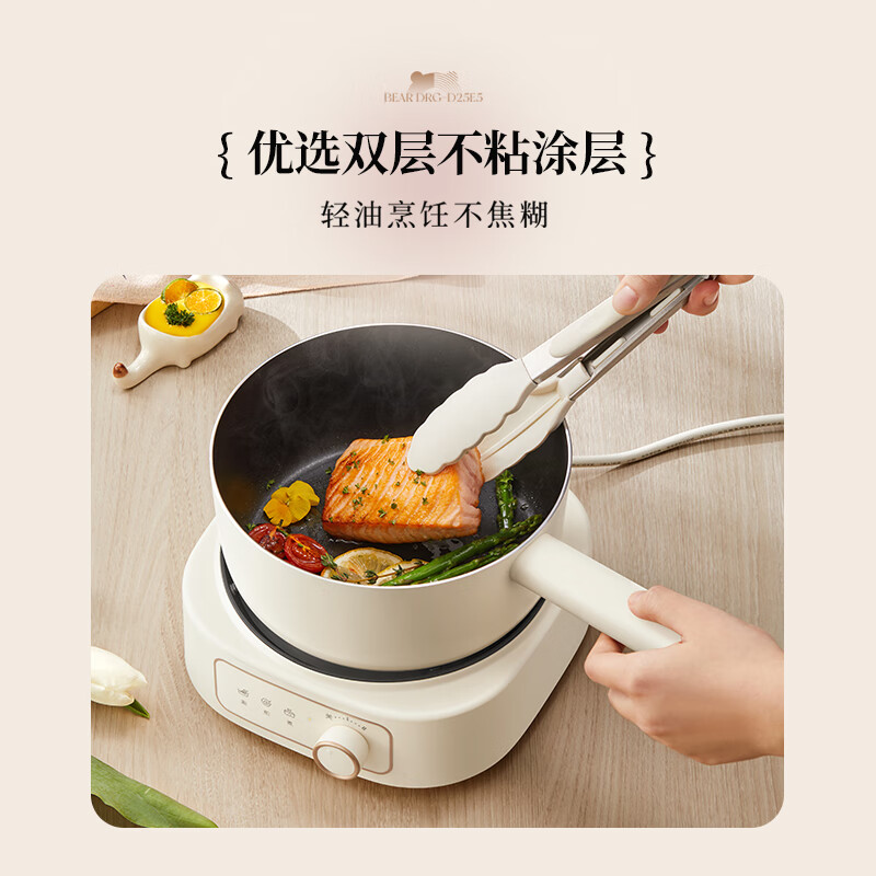 小熊(Bear)电煮锅 多功能锅 电热锅电炒锅 2.5L小电锅分体 学生宿舍电火锅蒸煮煎炒锅配蒸笼高清大图
