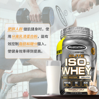 muscletech肌肉科技精英分离乳清蛋白质粉增健肌健身0脂低糖whey蛋白
