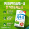 [1月生产]伊利 纯牛奶250ml*21盒/箱 全脂牛奶 优质乳蛋白 早餐伴侣 礼盒装