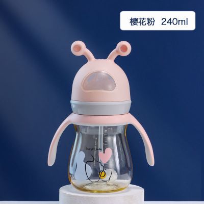 ppsu新生奶瓶宽口防呛防摔贝宝防胀吸管硅胶柔软奶嘴初鸭嘴喝水杯 樱花粉 240ml 特价奶瓶