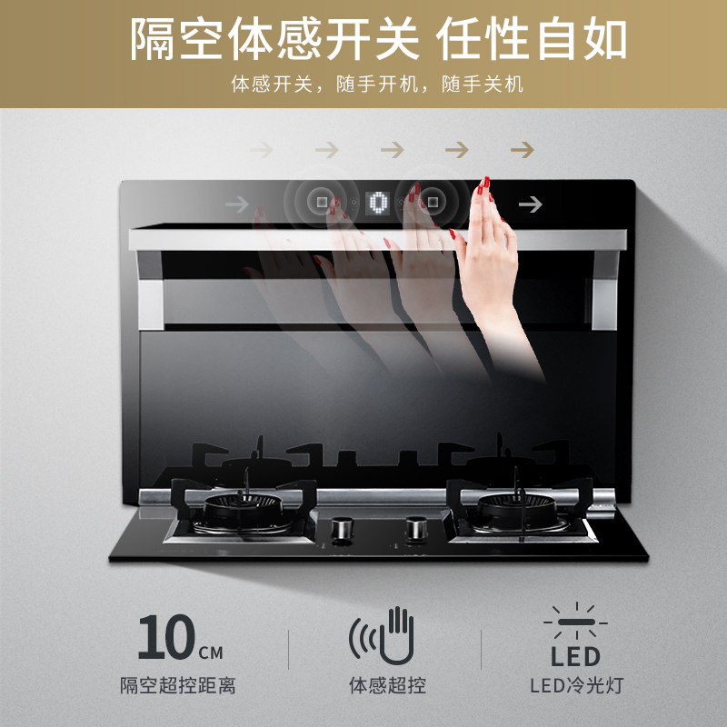 博净(bokii)集成灶m-1报价_参数_图片_视频_怎么样_问答-苏宁易购