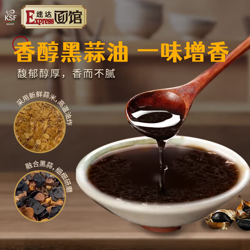 康师傅 方便面 Express速达面馆 日式黑蒜油叉烧豚骨169g*3盒 HC高清大图