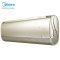 美的空调KFR-35GW/BP3DN8Y-MS100(1)1.5匹新1级变频冷暖挂壁式空调