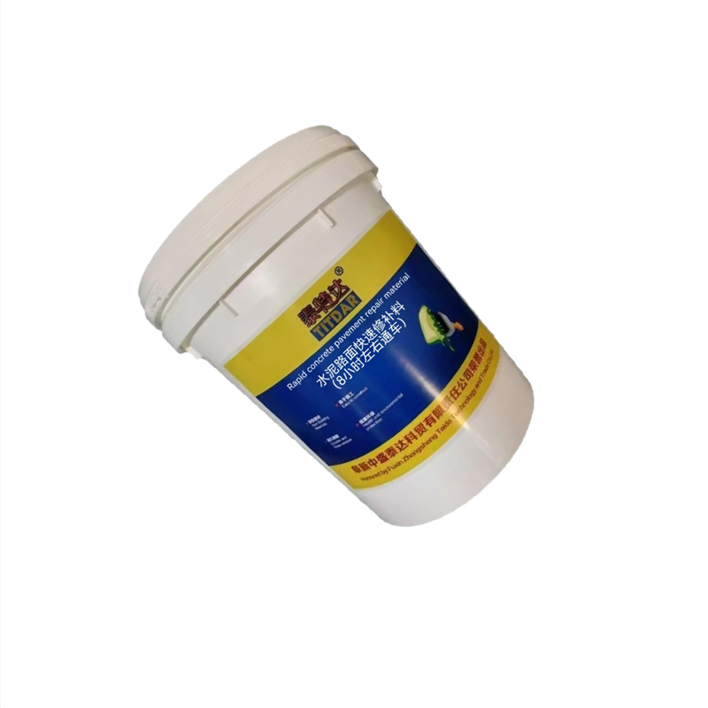 泰特达 水泥路面快速修补料(8小时左右通车) 25KG灰色 桶高清大图