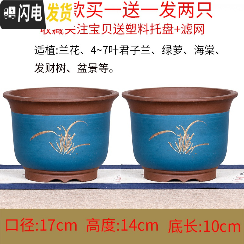三维工匠宜兴紫砂花盆特大号盆景盆兰花盆君子兰花盆 浅蓝色福钟小号一对两个 手工测量误差&plusmn;0花盆容器