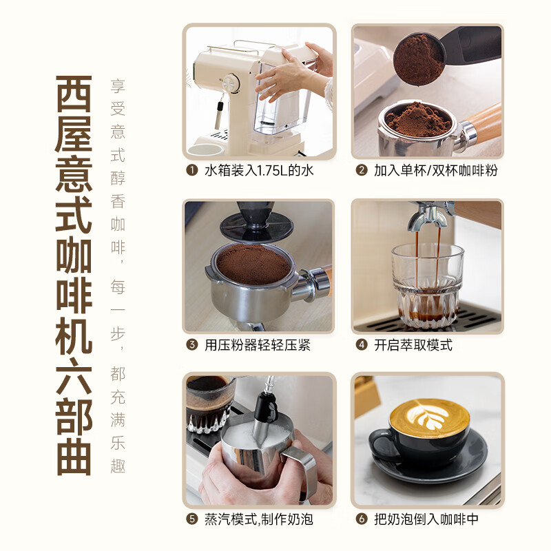 西屋Westinghouse-咖啡机 (WKF1320)-高清大图