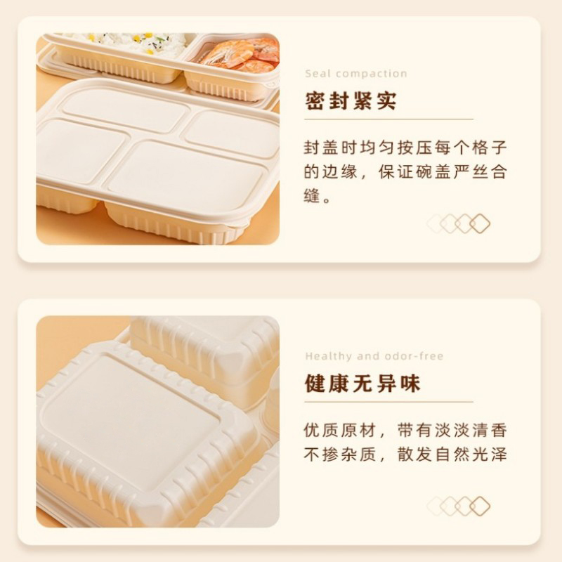 萨威帝尔SWBX13一次性四格保鲜盒150个/箱(计价单位:箱) 黄色高清大图