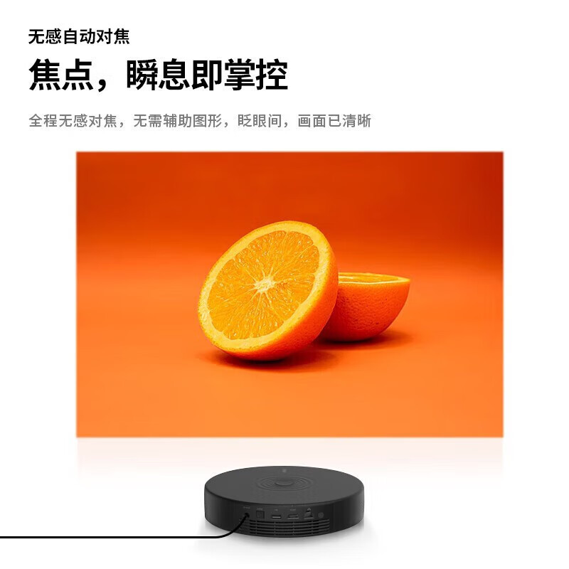 [送抗光幕布]坚果(JMGO)E25 投影仪家用 智能投影机(1080P全高清 自动六向梯形校正 语音控制)家庭投影仪