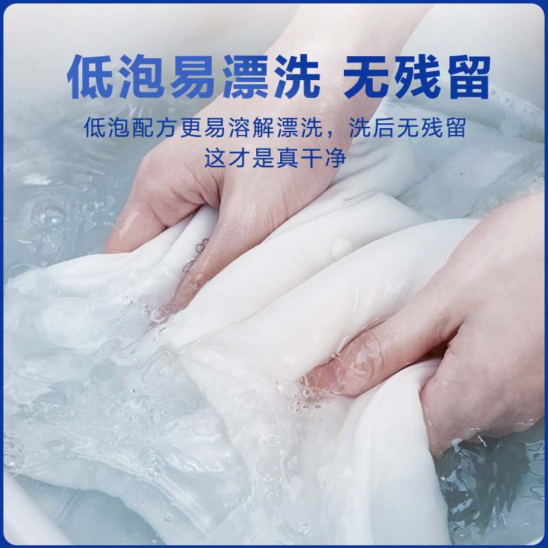 苏宁宜品X杜优克 爆炸盐洗衣去污渍强婴幼儿彩漂粉去渍去黄白色彩色衣物增白漂白剂 1箱装6瓶