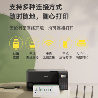 爱普生L3558 A4彩色喷墨墨仓式打印机多功能一体机官方连供加墨水无线WIFI 打印复印扫描家用办公一体机
