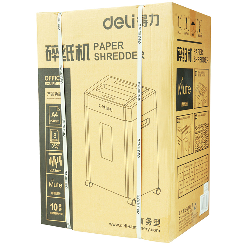 得力 碎纸机 办公大功率碎纸机 四级保密规格 9904 (黑)