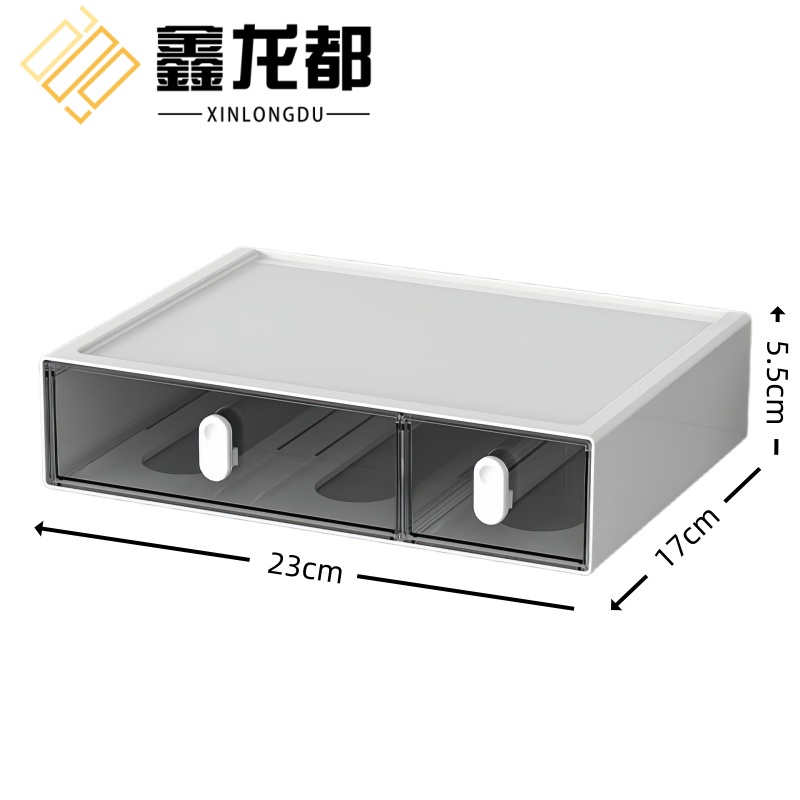 鑫龙都 收纳盒储物盒 23cm 个高清大图