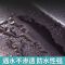 防水补漏喷剂堵漏王自喷防水胶带防水涂料外墙屋顶裂缝房屋补漏王 【尝新价】黑色 【管用50年】1袋1000ml堵漏王