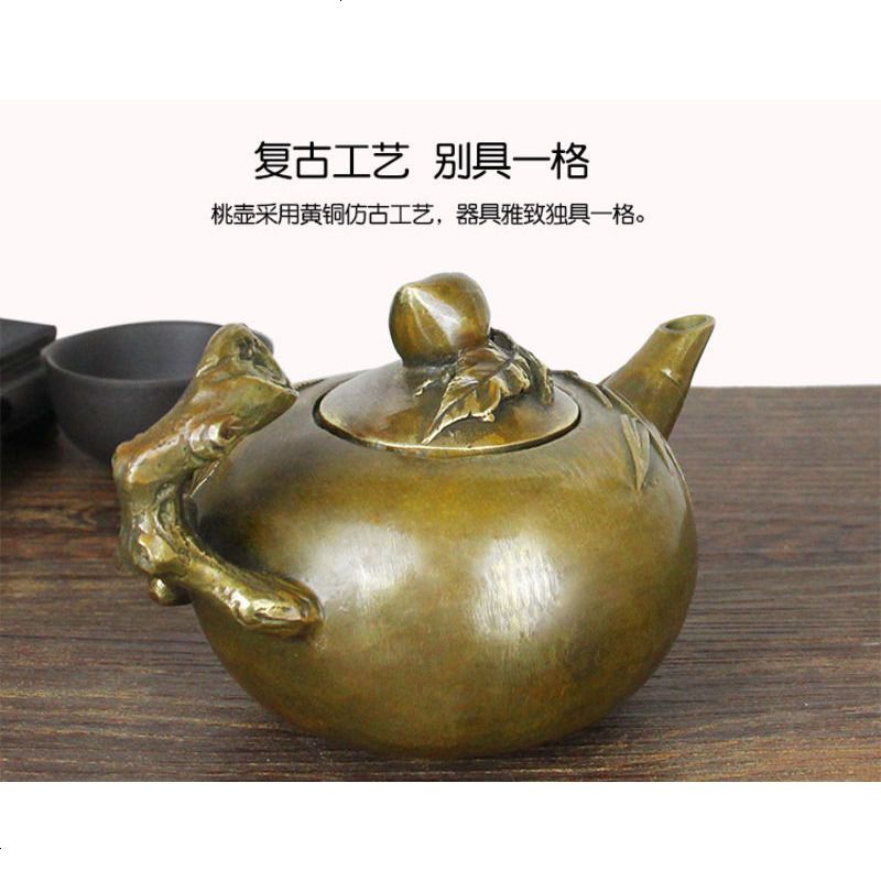 铜壶纯铜桃壶摆件水壶茶壶家居装饰品古玩收藏礼品工艺品摆设