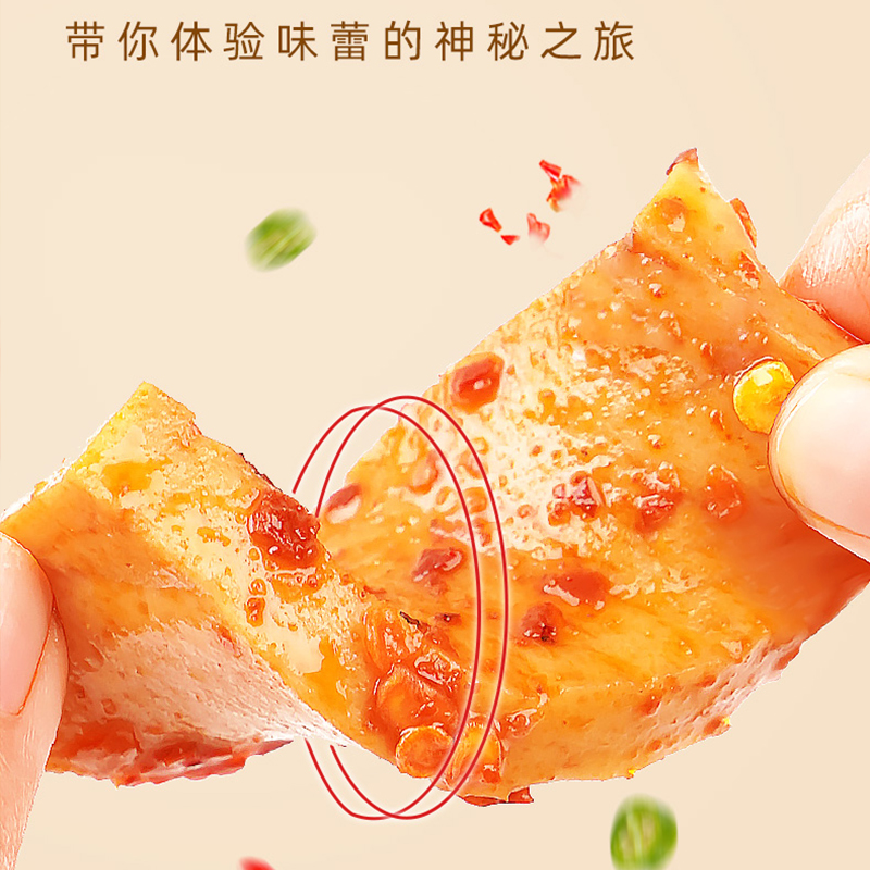 重庆风味豆干爆款豆干香嫩零食小吃手磨豆干零食高清大图