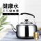 加厚电热水壶不锈钢大容量防干烧家用烧水壶鸣笛电水壶茶壶4-9.8l|7.5升电水壶(95cm线)