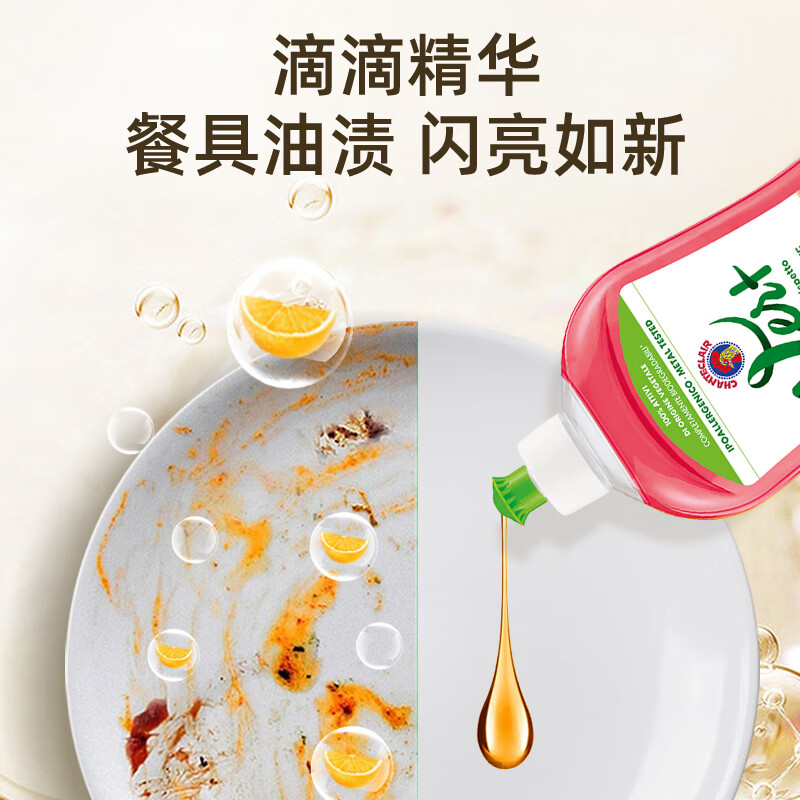 大公鸡管家 石榴浓缩洗洁精 500ml 1226高清大图