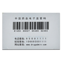 3盒装】白云山治咳川贝枇杷露 150ml/瓶 清热化痰止咳 治疗支气管炎 咳嗽 感冒痰黄【感冒咳嗽】【液体剂】