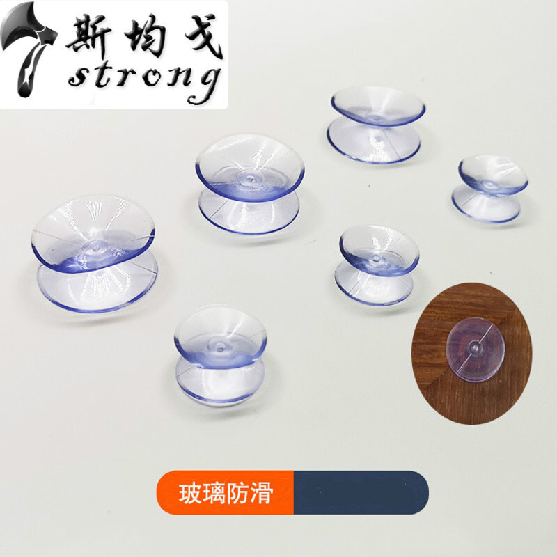 桌面玻璃固定防滑垫片双面吸盘胶垫茶几红木餐桌台面透明软胶脚垫