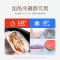 [补贴10%]一次性保鲜膜套食品级专用厨房冰箱剩菜碗盘松紧口保鲜袋套罩家用