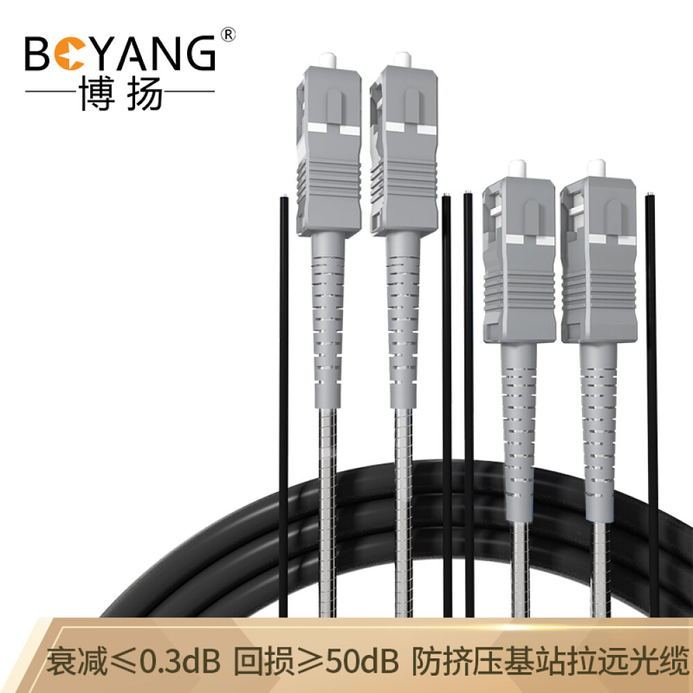 博扬BY-Y20252M高速多模双芯基战野战铠装光纤跳线室外防水防晒防鼠咬抗拉20米ST-LC(多模双工)高清大图