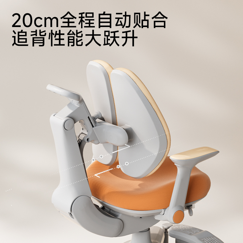 爱果乐(igrow) 星际椅高清大图