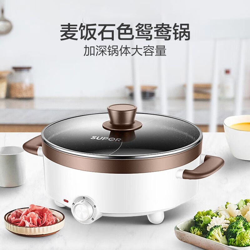 苏泊尔(SUPOR)电火锅5L多功能自动断电鸳鸯锅一体电煮锅H30YK17Y 5l鸳鸯锅一锅 白色鸳鸯锅 30cm高清大图