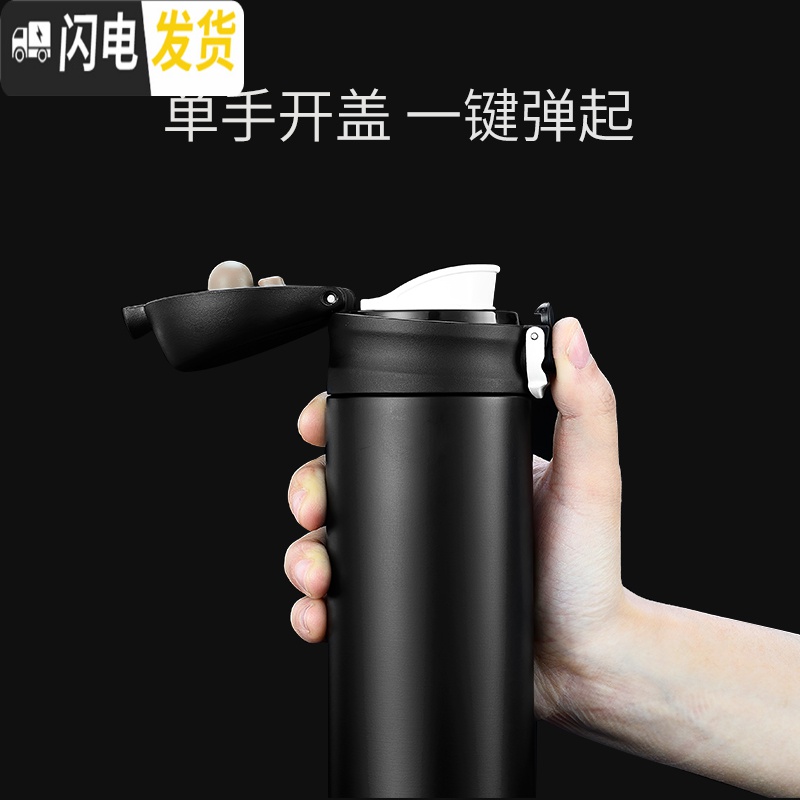 三维工匠保温杯316不锈钢弹跳盖男女便携车载泡茶杯子定制刻字水杯 名流咖高清大图