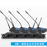 捷讯XC-643M(CX003)音频及会议系统一拖二无线台式鹅颈视频会议应用PLL频率合成锁相环技术频率可调
