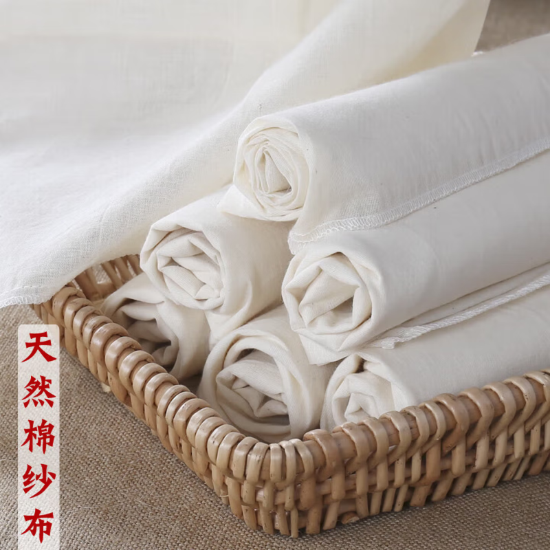 家安 蒸笼布棉纱布网豆腐布过滤纱布 米黄纱布60*60厘米[2块]锁边高清大图