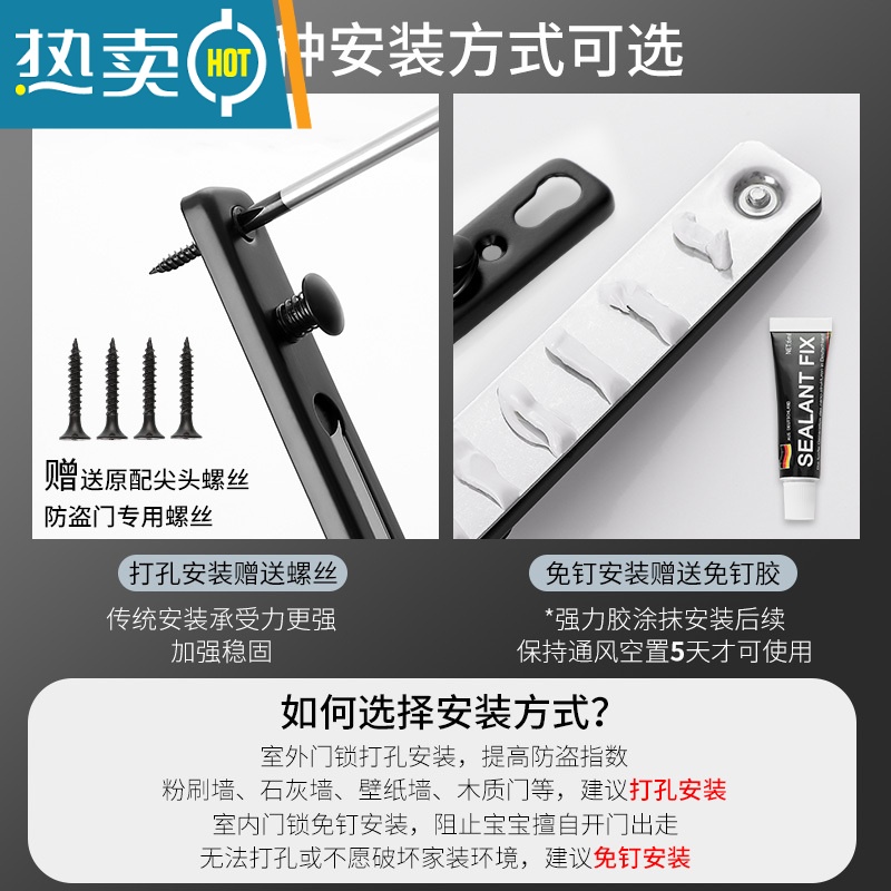 显彩不锈钢防盗链门链酒店免打孔门栓门锁扣反锁扣防盗门安全链防盗扣 [免打孔/打孔两用]红古铜色(升级款)房门安全扣高清大图