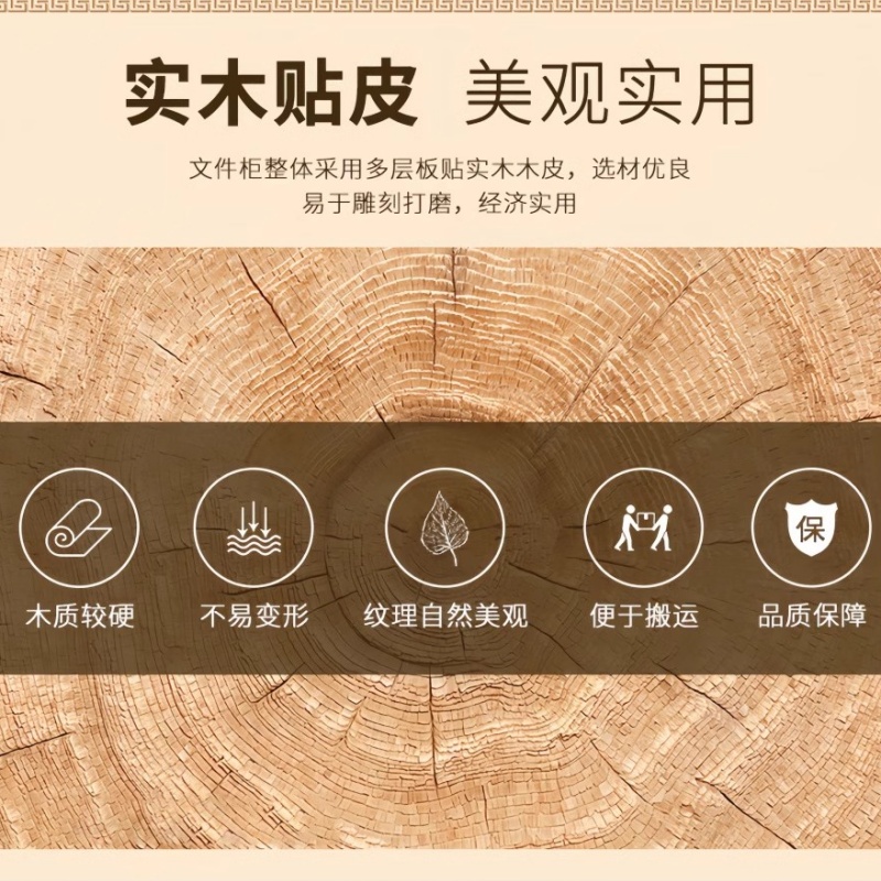 豫龙都 茶水柜 木质 台高清大图