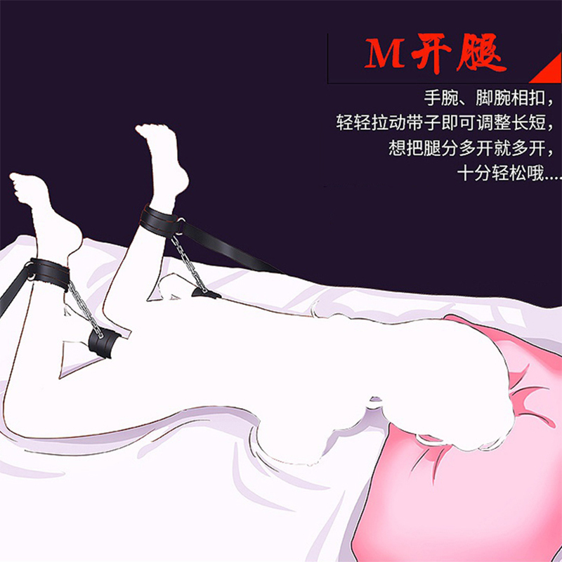 床上束缚捆绑SM玩具夫妻房事激情用具分腿带捆绑绳情趣性用品 床上束缚带+14件套