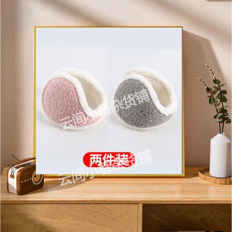 耳罩耳捂防寒新款可爱防风防冻耳朵冬季保暖加绒加厚- -- -保暖耳罩- -高级灰+樱花粉