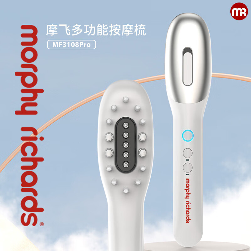 摩飞(MORPHYRICHARDS)健发按摩梳 红蓝光波震动舒缓按摩器 长柄梳按摩头皮MF3108pro
