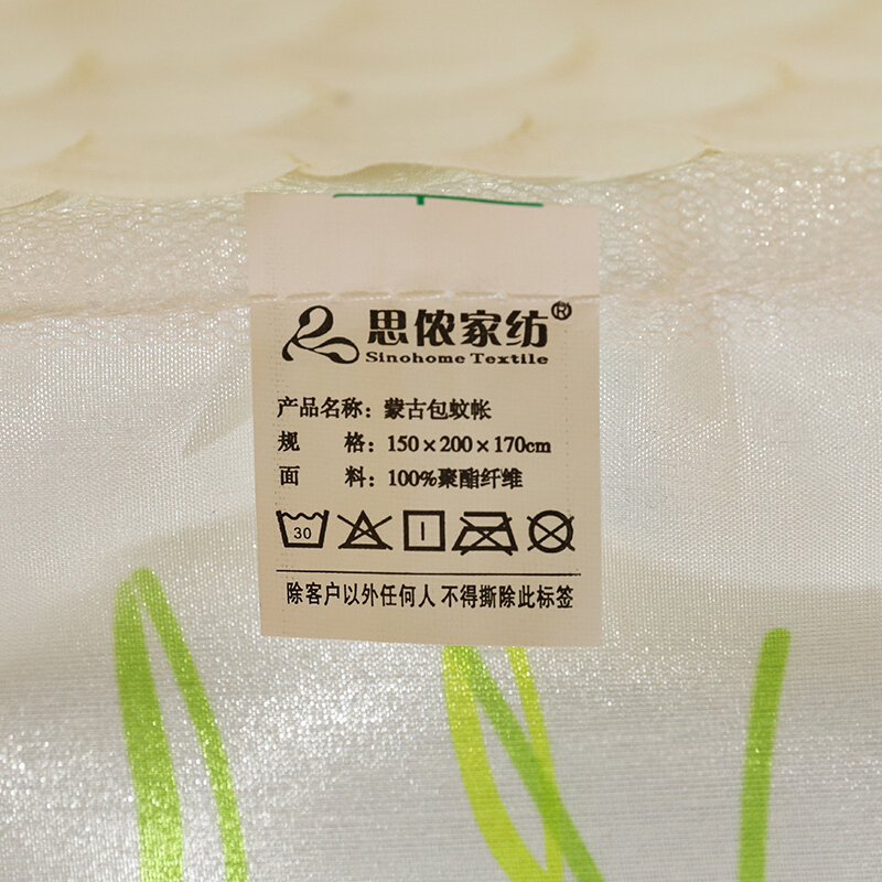 蚊帐蒙古包有底1.8m1.5m床三开双人家用加密1.2米床单人公主风