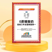 君乐宝简醇0蔗糖酸奶梦幻盖255g*10瓶 0添加蔗糖轻盈无负担 低GI值