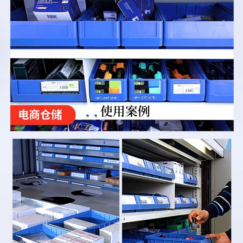 分隔式零件盒塑料盒周转箱 工具分格箱4109蓝[400*117*90]无隔板*10个高清大图