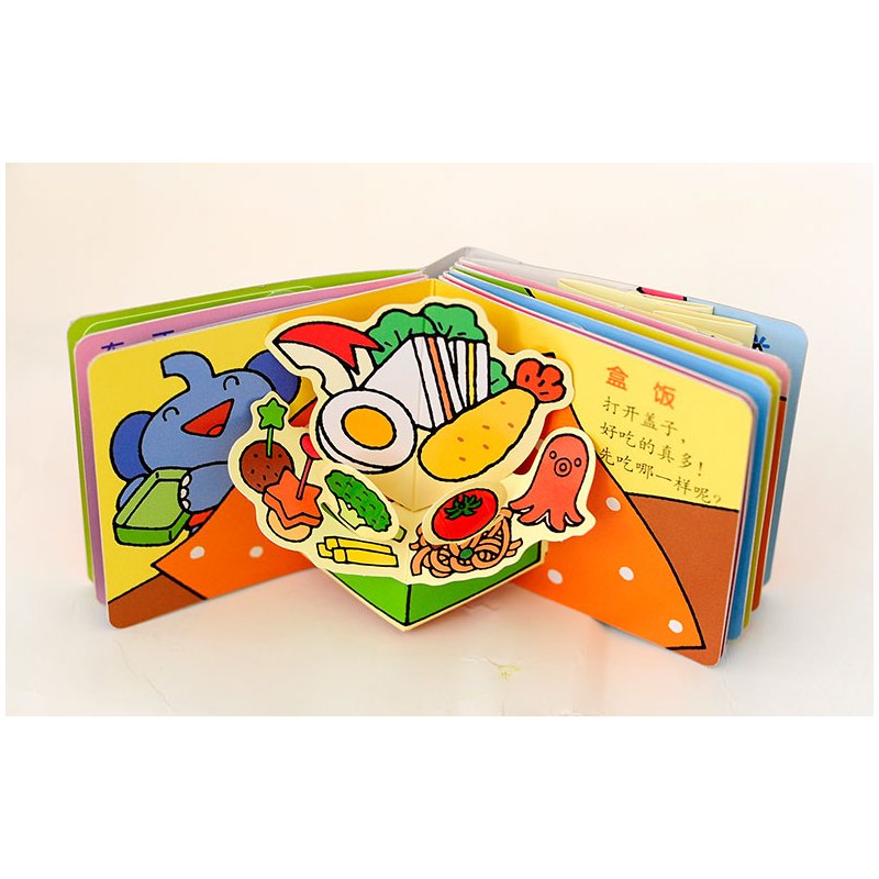 噼里啪啦立体玩具书第一辑共6册正版噼里啪啦立体玩具书第一辑全套共6