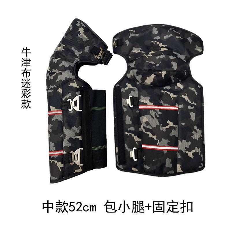 骑车护膝摩托车电动车护膝冬季骑行加厚保暖护腿男女皮革挡风防摔烈珺