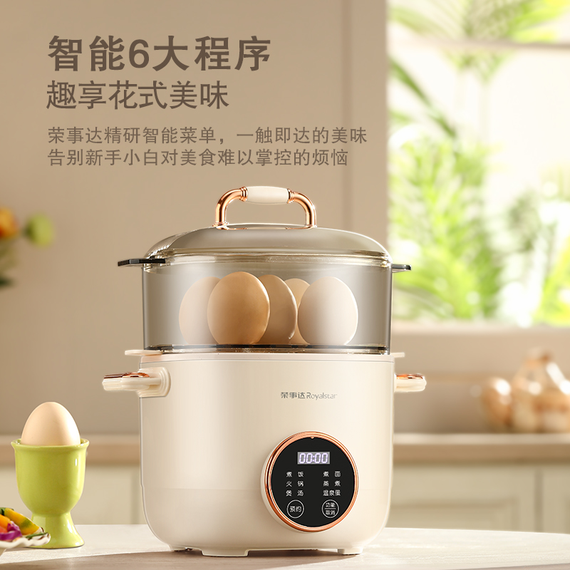 荣事达Royalstar多功能早餐机一键操作多士烤面包煎蛋快速加热不粘涂层健康早餐神器RS-KG06A高清大图